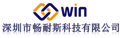 深圳市畅耐斯科技有限公司