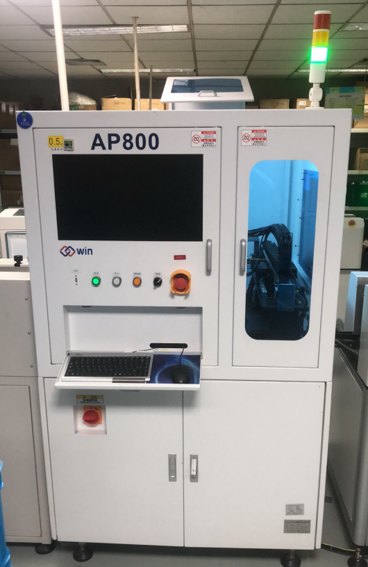 全自动在线喷码机/AP-800B